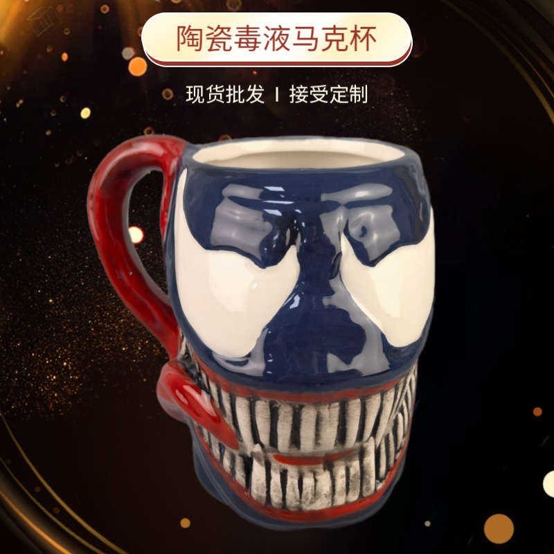Coffee Y Tea - Yeni Yaratıcı Karikatür Venom Kupa 3D
