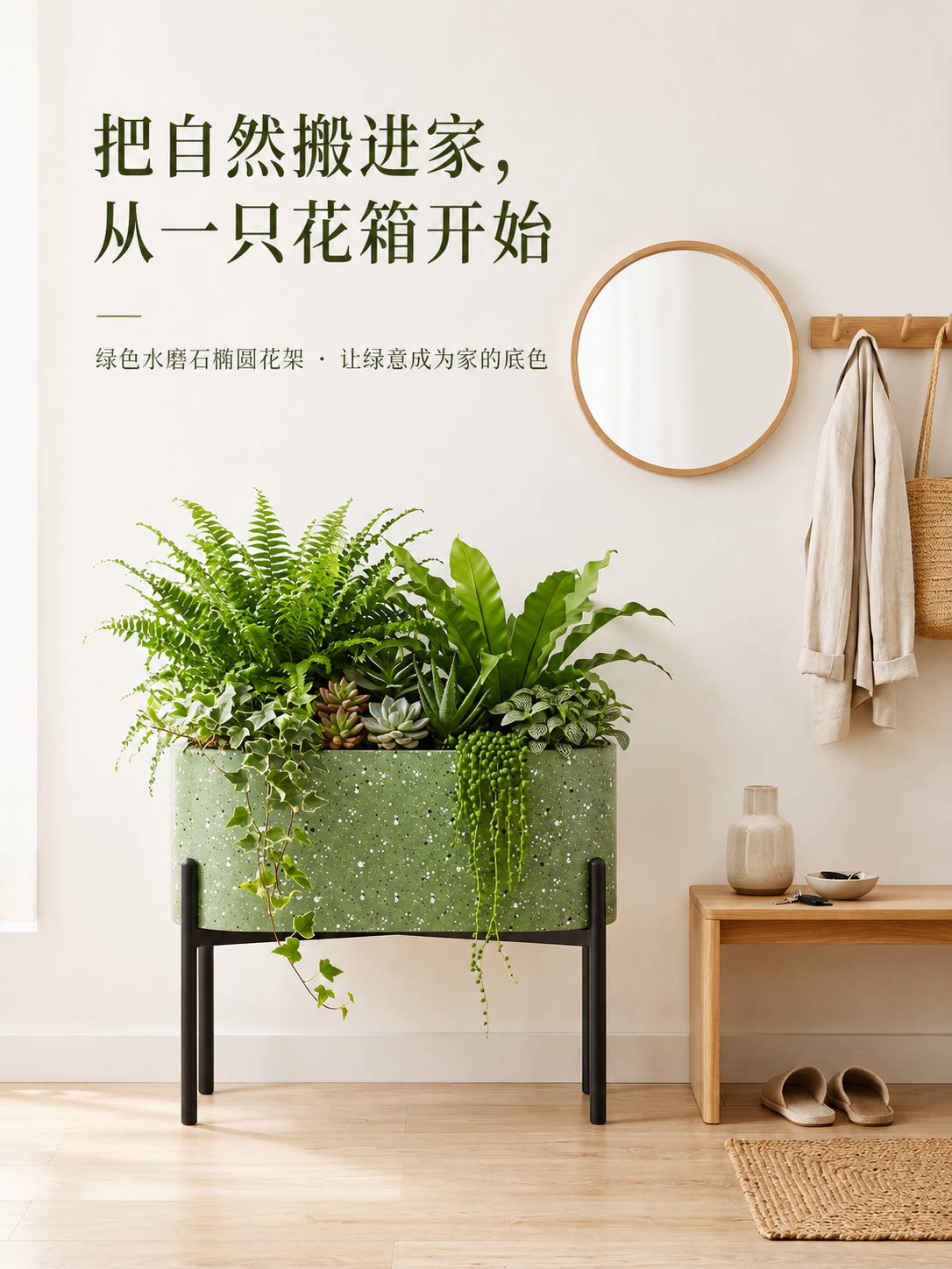 Coffee Tea For Plants - oturma odası çiçek saksısı dövme demir