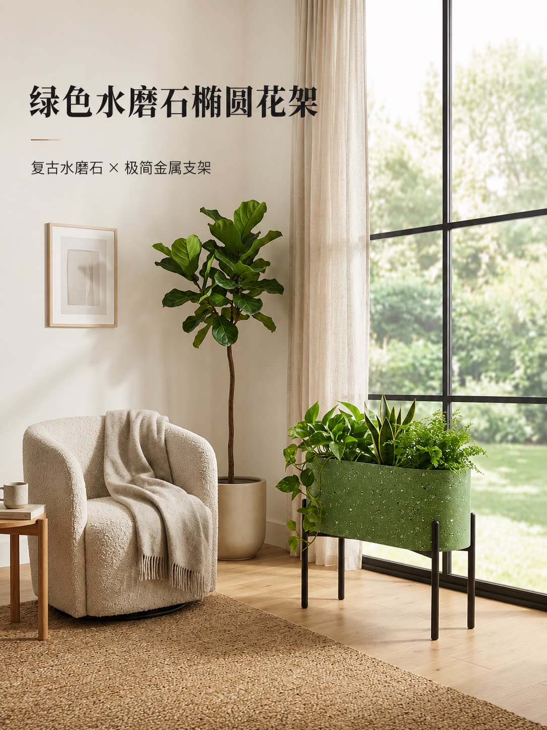 oturma odası çiçek saksısı döv - Coffee Tea For Plants incelemesi ve fiyatı